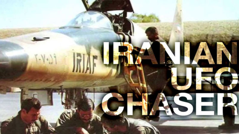 روایت و اسناد مشاهده و تقابل نیروی هوایی ایران با یوفوها در تهران